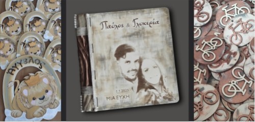 Στολισμός γάμου με ξύλο