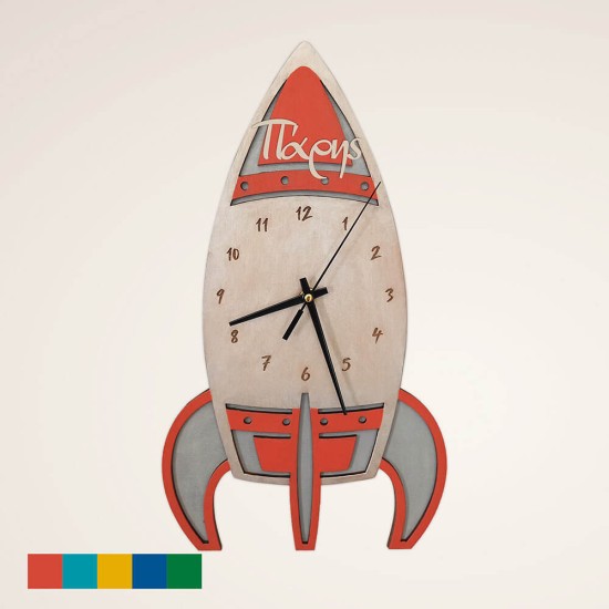 Ρολόι Τοίχου Πύραυλος